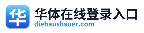 华体在线登录入口 Logo